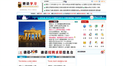 Desktop Screenshot of mydede.com